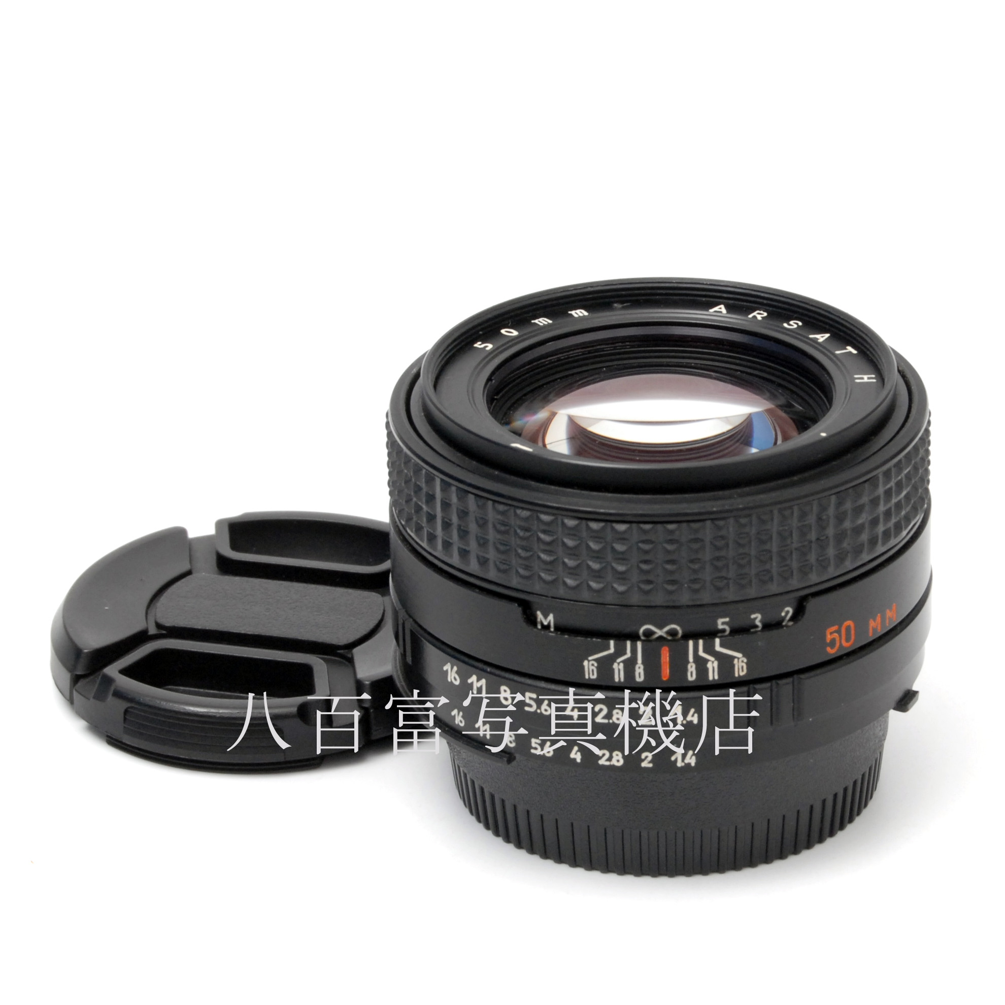 【中古】ソ連 アルセナル アルサット H 50mm F1.4 (ウクライナ製) ニコンFマウント ARSAT H 中古交換レンズ 66825