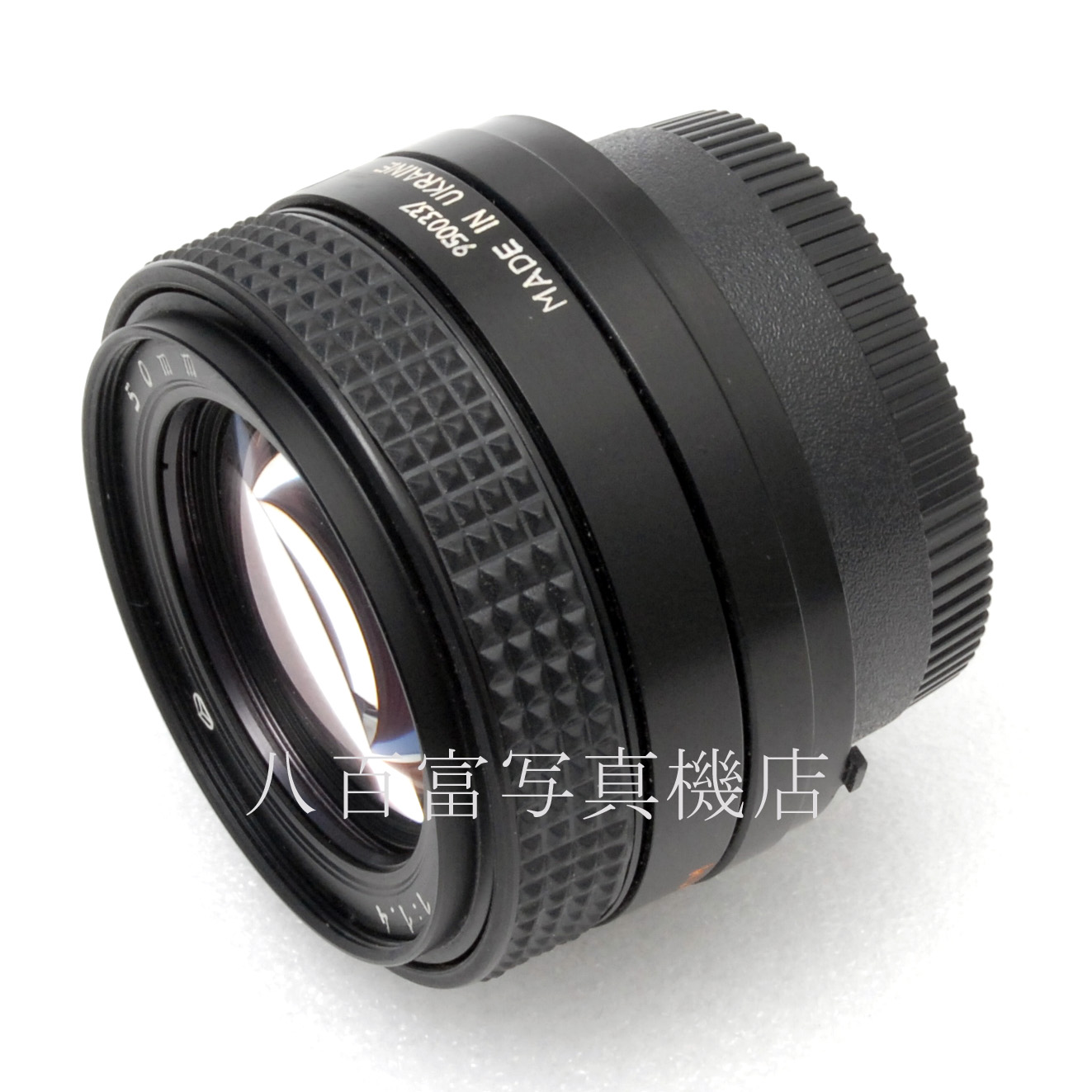 【中古】ソ連 アルセナル アルサット H 50mm F1.4 (ウクライナ製) ニコンFマウント ARSAT H 中古交換レンズ 66825