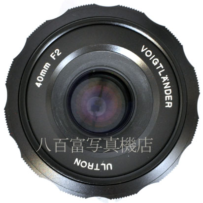 【中古】 フォクトレンダー ULTRON 40mm F2 SLII S ブラックリム ニコンAi-S用 Voigtlander ウルトロン 中古レンズ  36655