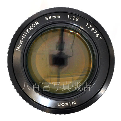 【中古】 ニコン Ai Noct Nikkor 58mm F1.2 Nikon / ノクト ニッコール 中古レンズ 32257