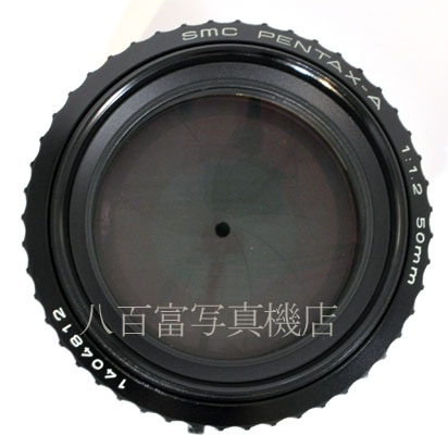 【中古】 SMCペンタックス A 50mm F1.2 PENTAX 中古レンズ  37674