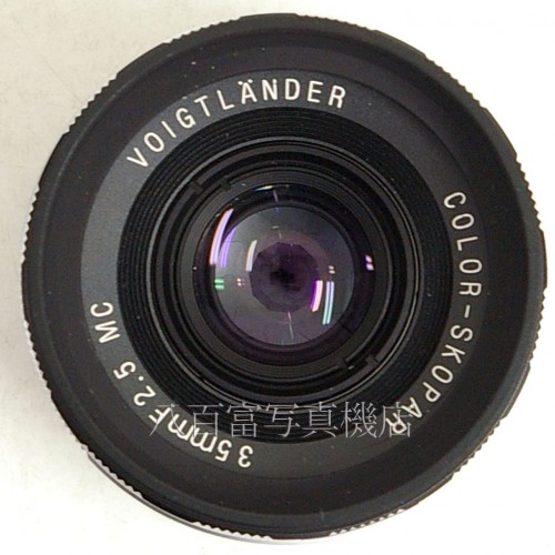 【中古】 フォクトレンダー COLOR SKOPAR 35mm F2.5P シルバー ライカLマウント Voigtländer　カラースコパー 中古レンズ 27881