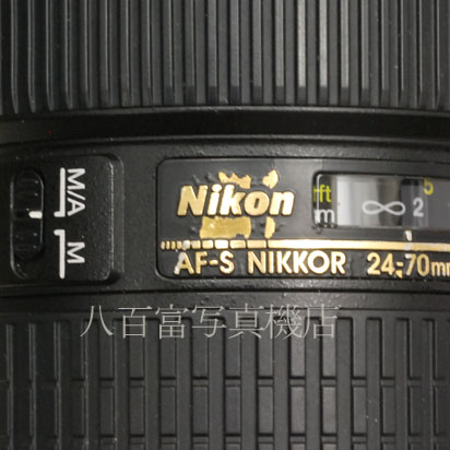 【中古】 ニコン AF-S NIKKOR 24-70mm F2.8G ED Nikon ニッコール 中古交換レンズ 44263