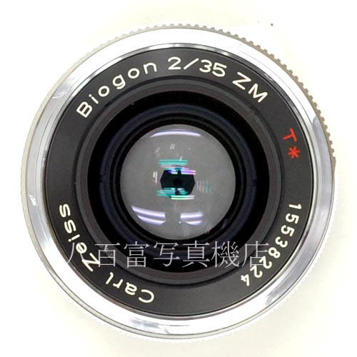 【中古】 ツアイス ビオゴン T* 35mm F2 ZM シルバー Carl Zeiss BIOGON 中古レンズ 38819