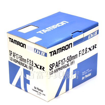 【中古】 タムロン AF 17-50mm F2.8 XR DiII ペンタックスAF用 A16 TAMRON 中古交換レンズ 44221