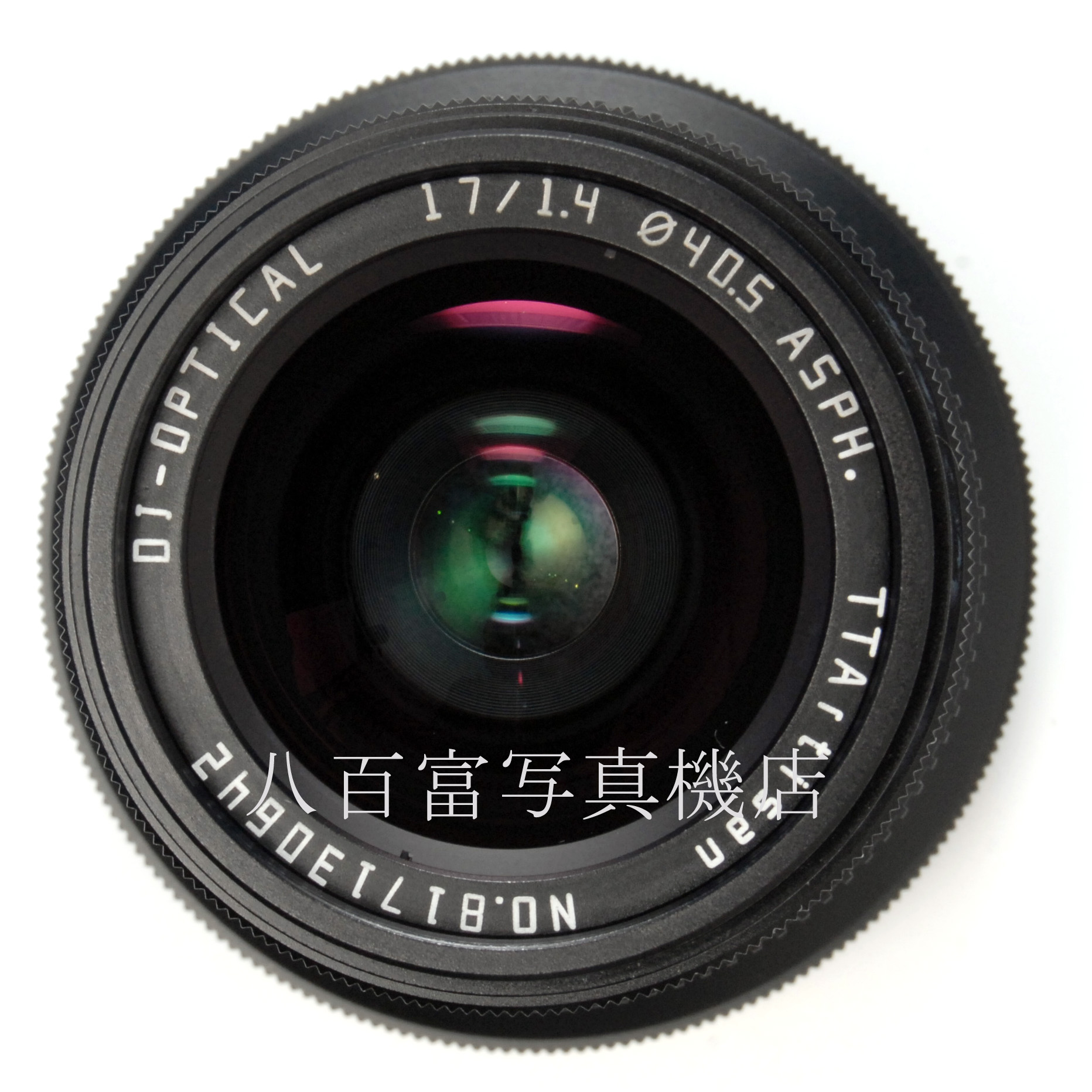 【中古】 銘匠光学 TTArtisan 17mm F1.4 ニコンZ マウント 中古交換レンズ 66679