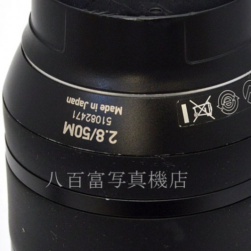 【中古】 カールツァイス Touit Makro Planar T*  50mm F2.8 フジXマウント CarlZeiss トゥイート マクロ プラナー 中古交換レンズ 48220