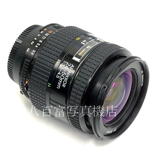 【中古】 ニコン AF Nikkor 24-50mm F3.3-4.5S Nikon / ニッコール 中古レンズ 38782