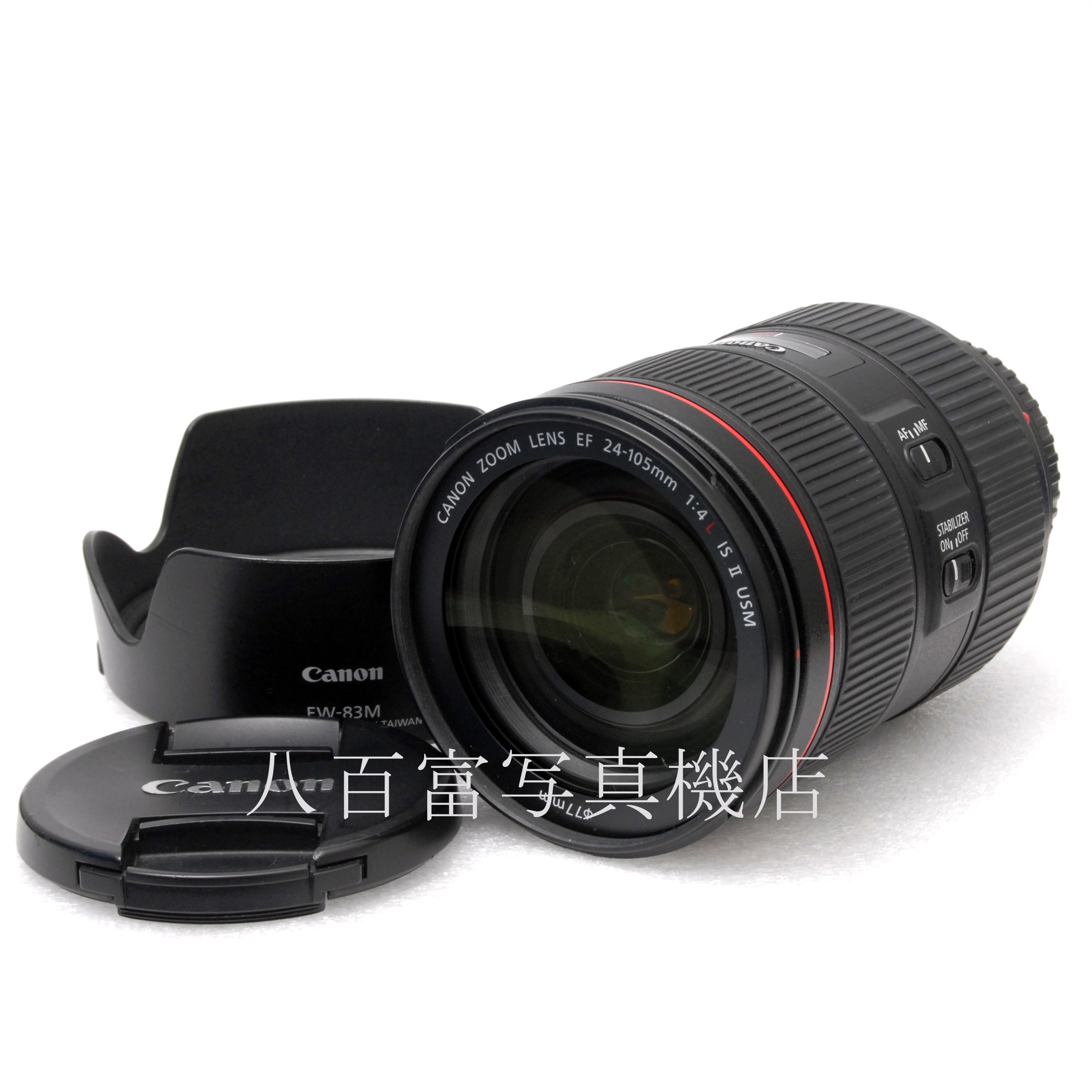 【中古】 キヤノン EF 24-105mm F4L II IS USM Canon 中古交換レンズ 66874
