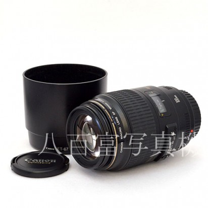 【中古】 キヤノン EF MACRO 100mm F2.8 USM Canon マクロ 中古交換レンズ 48247｜カメラのことなら八百富写真機店