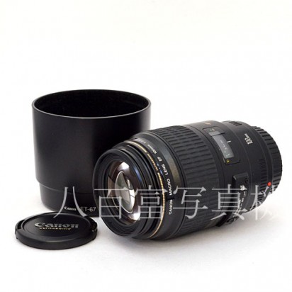 【中古】 キヤノン EF MACRO 100mm F2.8 USM Canon マクロ 中古交換レンズ 48247