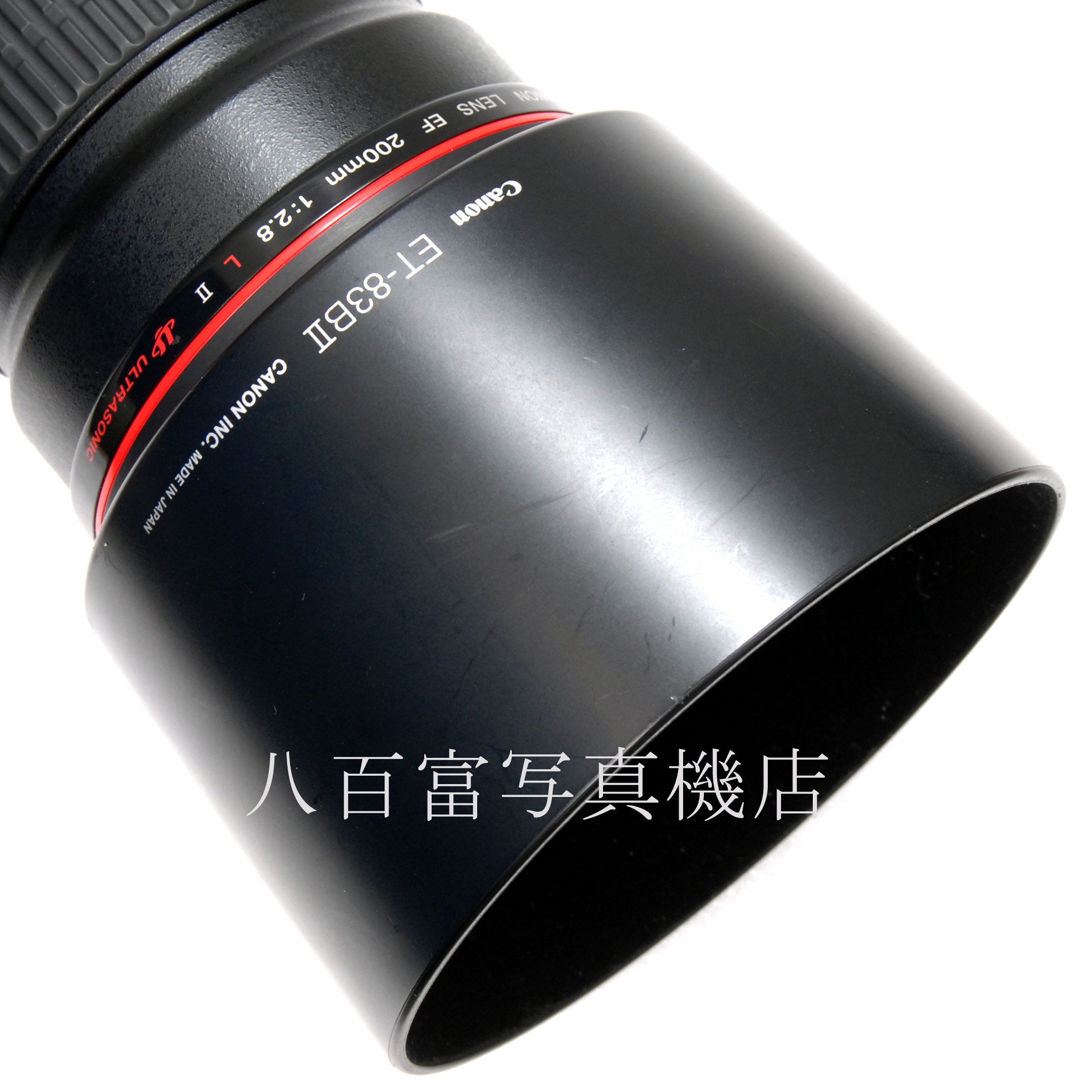 【中古】キヤノン EF 200mm F2.8L Ⅱ USM Canon 中古交換レンズ 54296