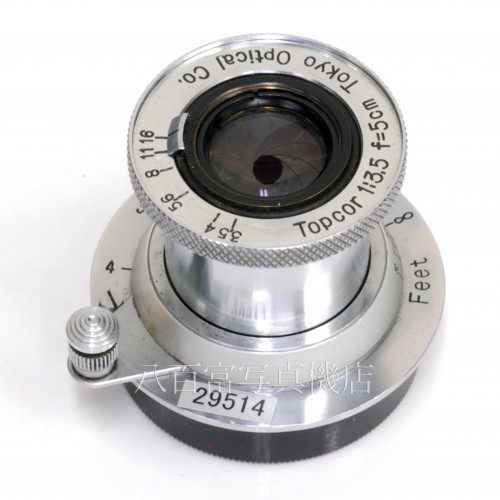 【中古】 東京光学 Topcor 5cm F3.5 ライカLマウント TOPCON / トプコール 中古交換レンズ 29514