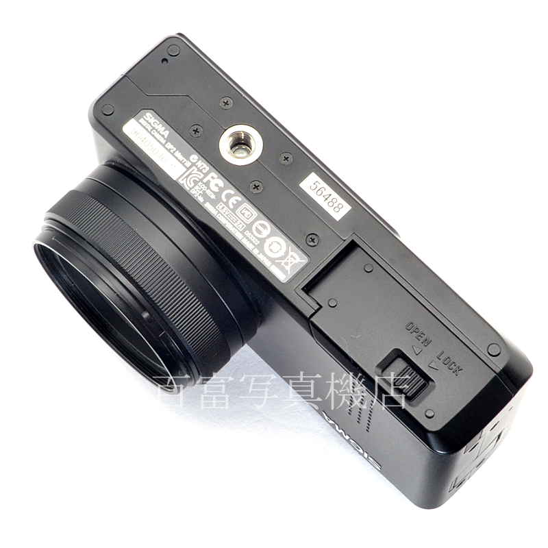 【中古】 シグマ DP2 メリル  SIGMA Merrill 中古デジタルカメラ 56488