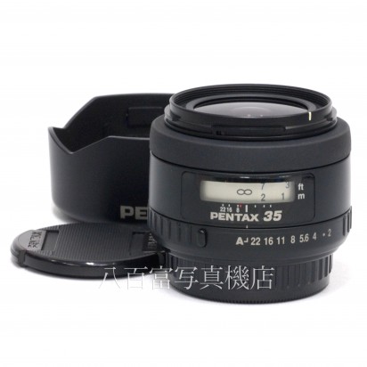 【中古】 SMC ペンタックス FA 35mm F2 AL PENTAX 中古レンズ 32897