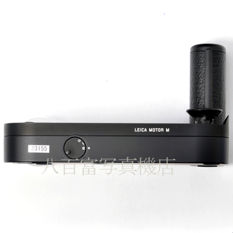 【中古】 ライカ モーターM / Leica MOTOR M 中古アクセサリー 23155