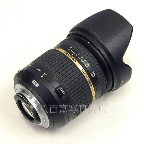 【中古】 タムロン SP AF 17-50mm F2.8 XR DiII VC ニコンAF用 B005 中古レンズ 27803
