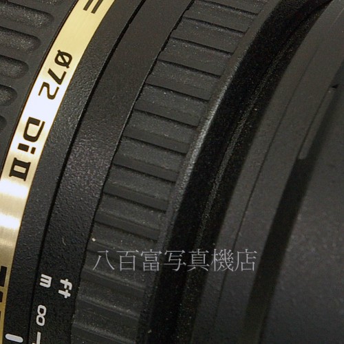 【中古】 タムロン SP AF 17-50mm F2.8 XR DiII VC ニコンAF用 B005 中古レンズ 27803