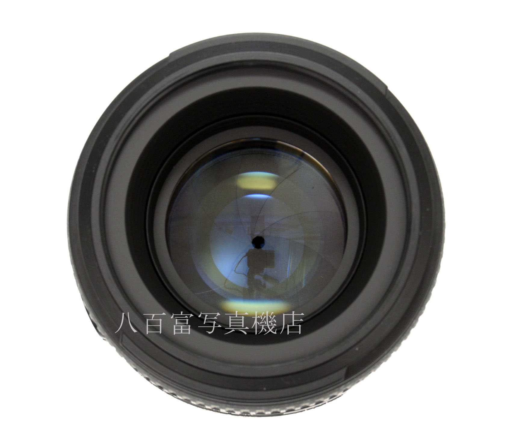 【中古】 ニコン AF-S NIKKOR 50mm F1.4G Nikon/ニッコール 中古交換レンズ 63836