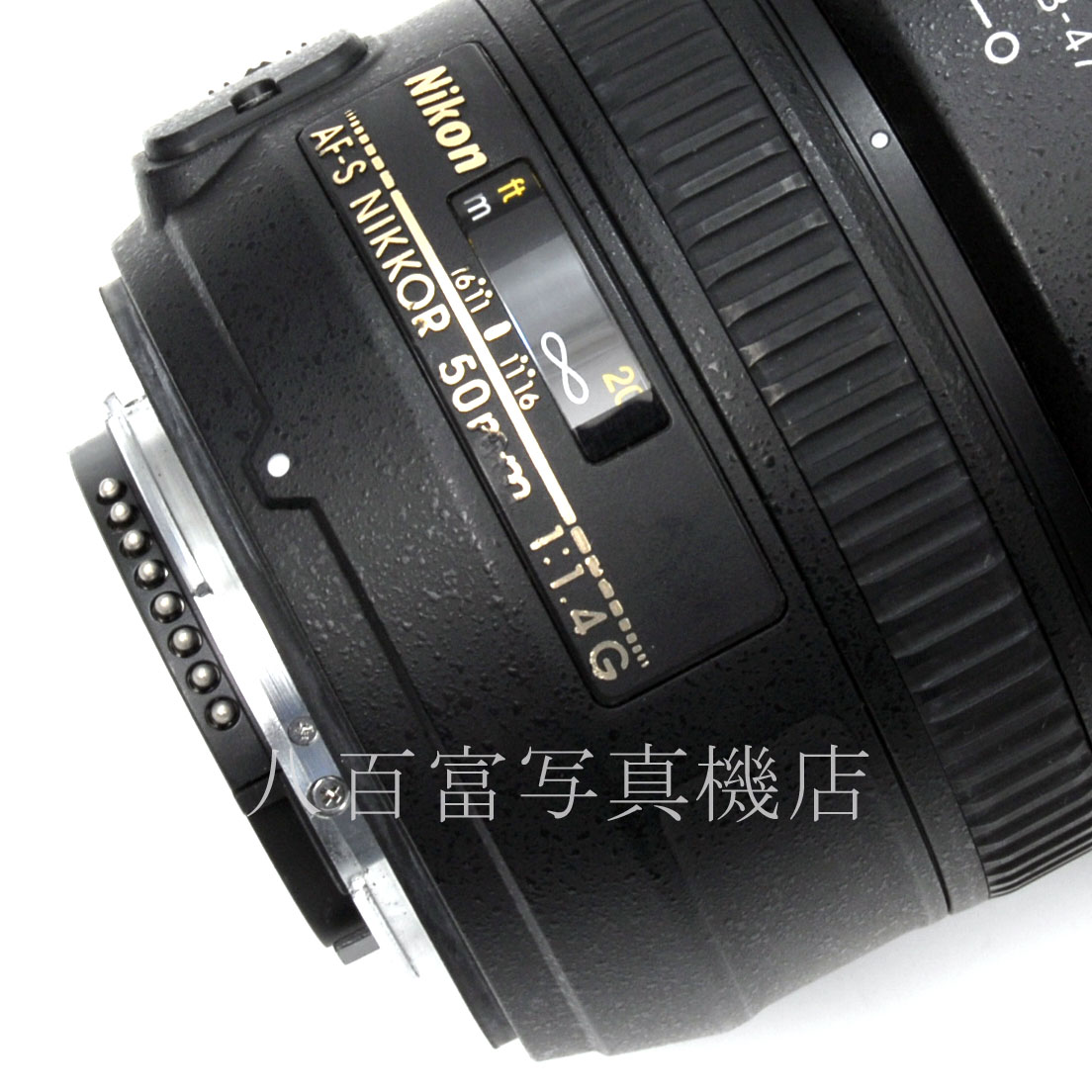 【中古】 ニコン AF-S NIKKOR 50mm F1.4G Nikon/ニッコール 中古交換レンズ 63836