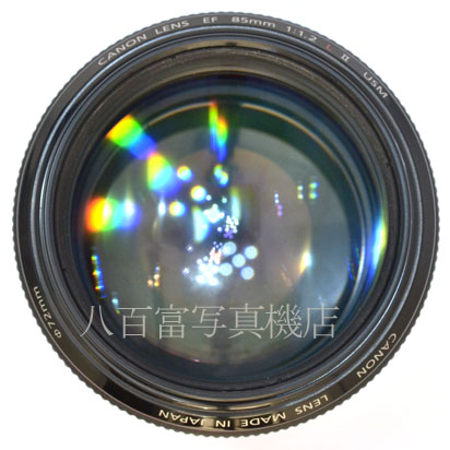 【中古】 キヤノン EF 85mm F1.2L II USM Canon 中古交換レンズ 44234