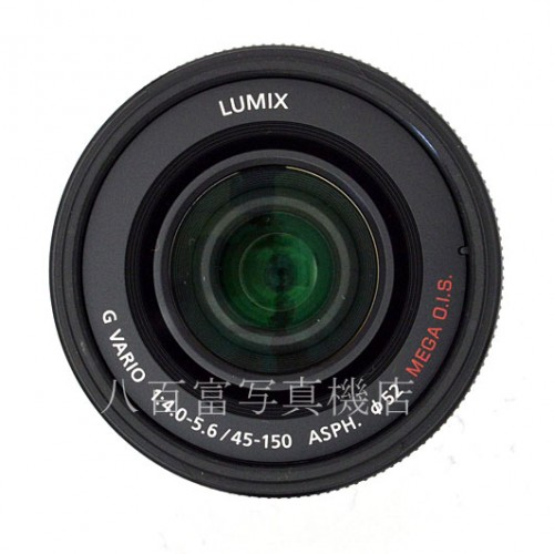 【中古】 パナソニック LUMIX G VARIO 45-150mm F4.0-5.6 ASPH. MEGA O.I.S.ブラック マイクロフォーサーズ用 Panasonic 中古交換レンズ48246