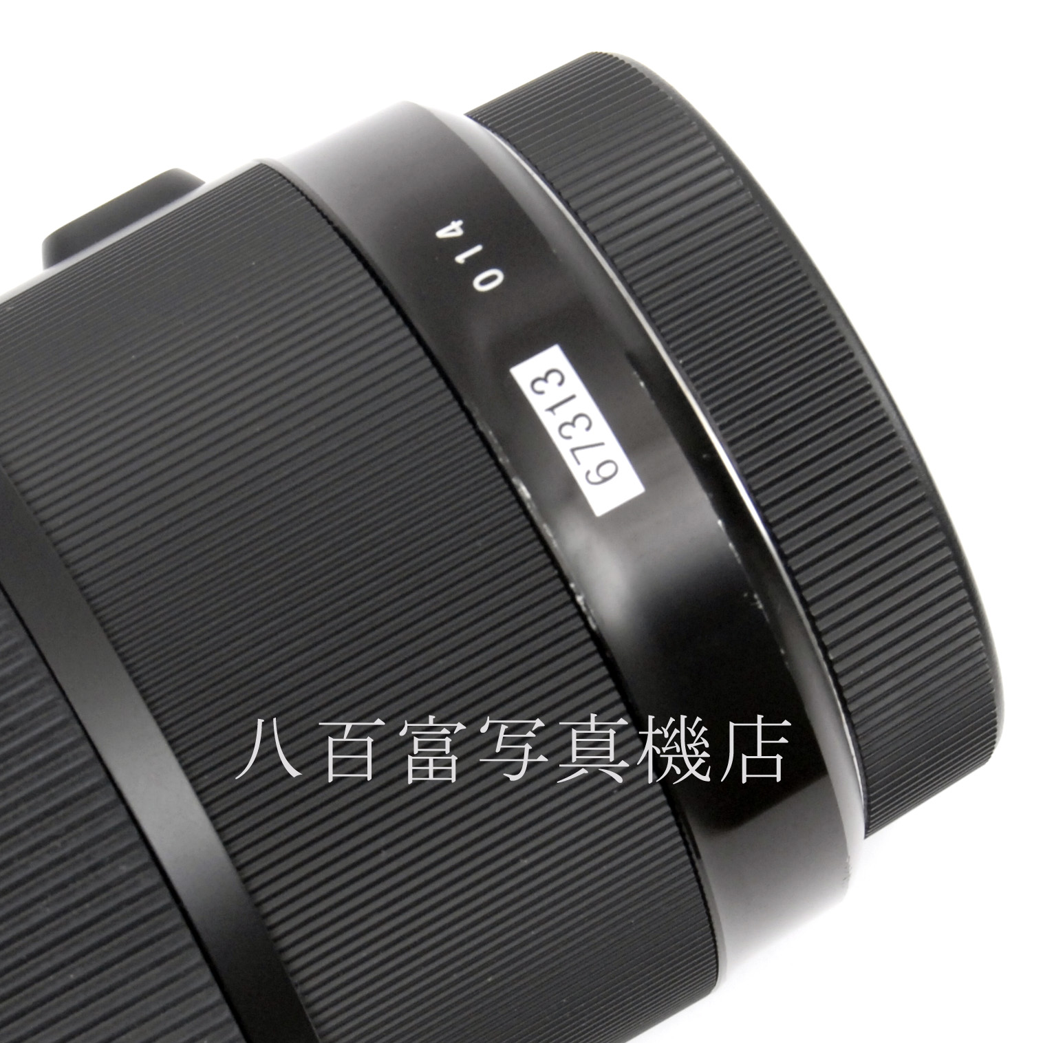 【中古】 シグマ 50mm F1.4 DG HSM -Art- キヤノン EOS EF用 SIGMA 中古交換レンズ 67313