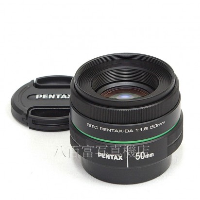 【中古】 SMC ペンタックス DA 50mm F1.8 PENTAX 中古レンズ 27875