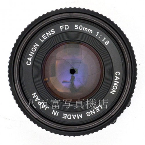 【中古】 キャノン New FD 50mm F1.8 Canon 中古交換レンズ 48243