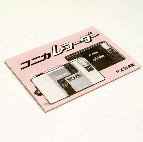 販売済み 中古 コニカ レコーダー レッド / Konica RECORDER