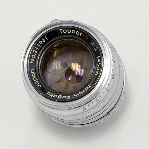 中古 東京光学 Topcor-S 5cm F2 TOPCON/トプコール