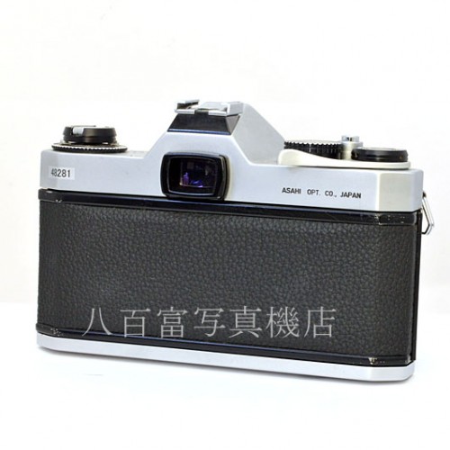 【中古】 アサヒペンタックス SPF シルバー 55mm F1.8 セット PENTAX 中古フイルムカメラ 48281