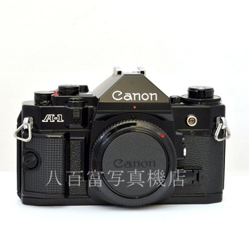 【中古】 キヤノン A-1 ボディ Canon 中古フイルムカメラ 48290