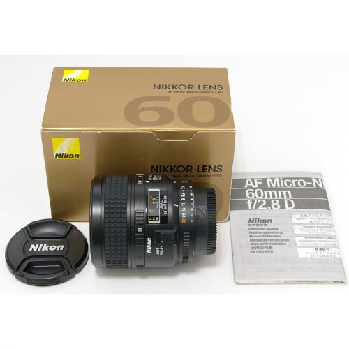 中古 ニコン AF Micro Nikkor 60mm F2.8D Nikon/ニッコール