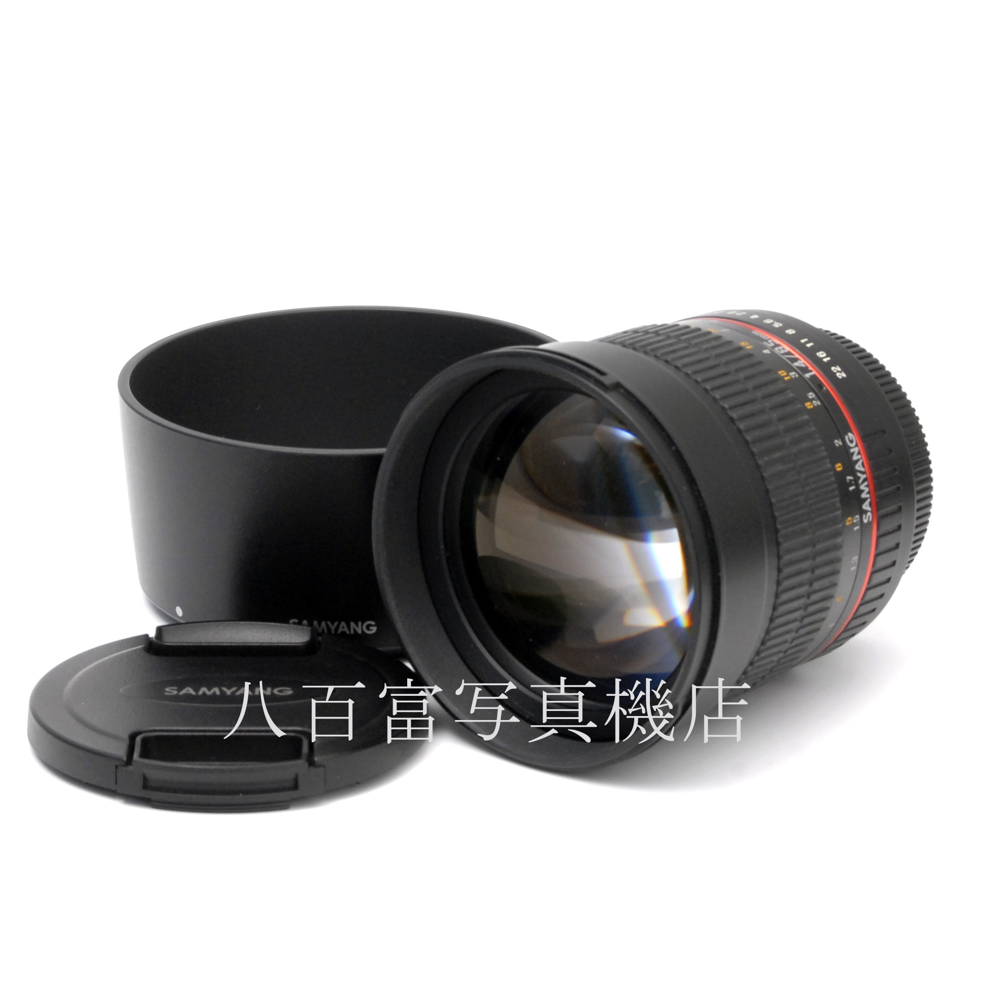 【中古】 サムヤン 85mm F1.4 AS UMC キヤノン EOS用 SAMYANG 中古交換レンズ 59695
