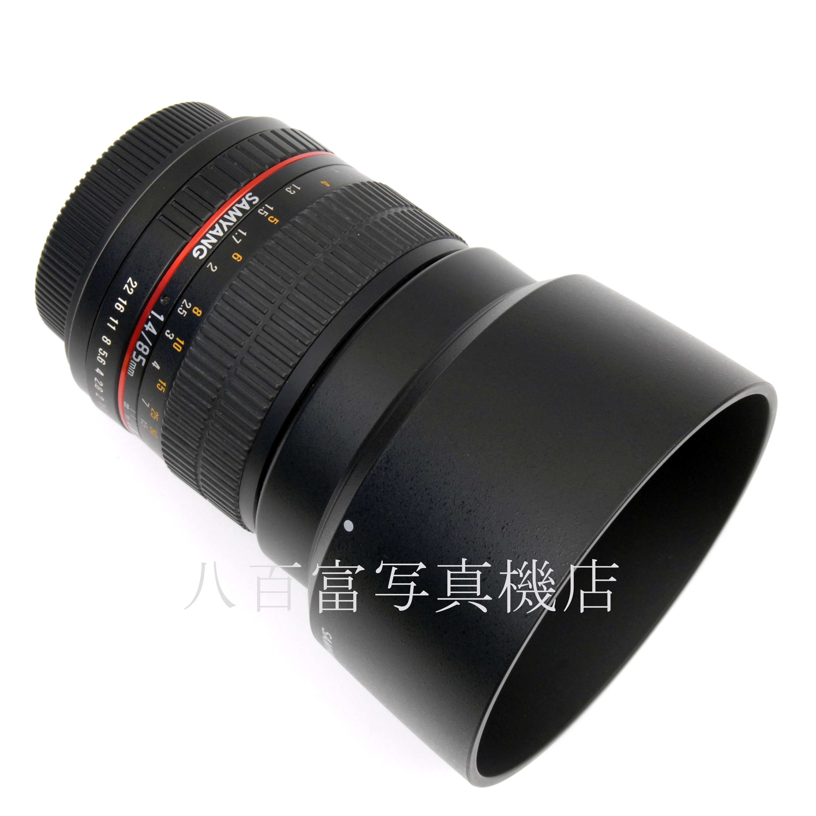 【中古】 サムヤン 85mm F1.4 AS UMC キヤノン EOS用 SAMYANG 中古交換レンズ 59695