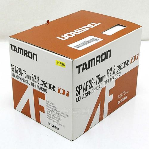 中古 タムロン SP AF 28-75mm F2.8 XR Di A09 キャノンEOS用 TAMRON 【中古レンズ】 11526