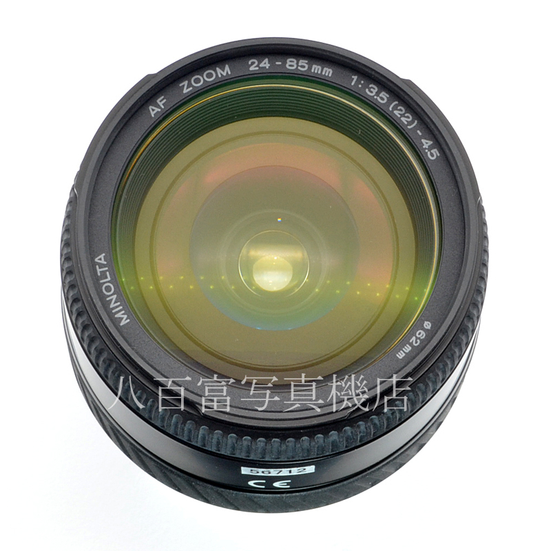 【中古】 ミノルタ AF 24-85mm F3.5-4.5 New αシリーズ MINOLTA 中古交換レンズ 56712