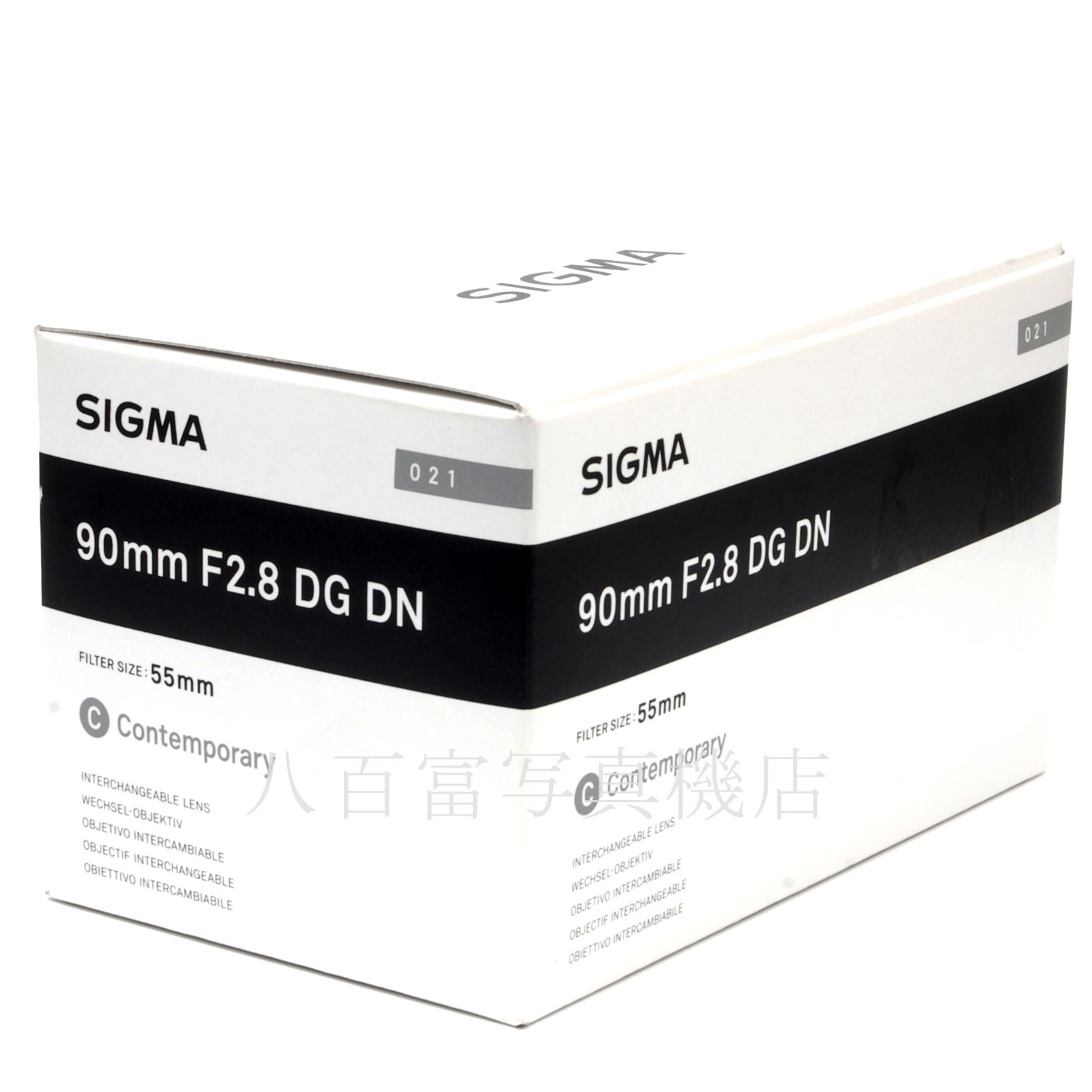 【中古】 シグマ 90mm F2.8 DG DN -Contemporary- SONY-Eマウント用 SIGMA 中古交換レンズ 64064