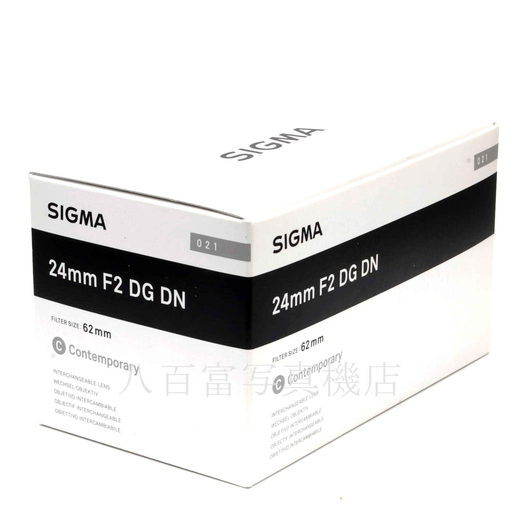 【中古】 シグマ 24mm F2 DG DN -Contemporary- SONY-Eマウント用 SIGMA 中古交換レンズ 64063