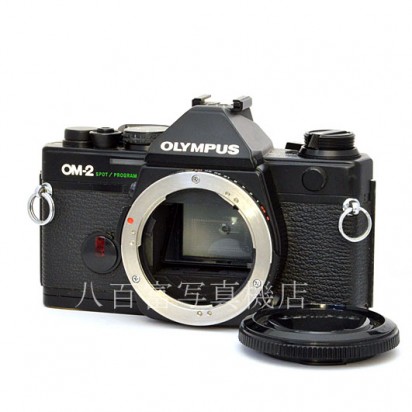 【中古】 オリンパス OM-2 S/P ボディ OLYMPUS 中古フイルムカメラ 48291