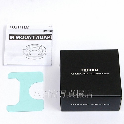 【中古】 フジフイルム M マウントアダプター  レンズ側:ライカM ボディ側:フジフイルムX　FUJIFILM 中古アクセサリー 27870