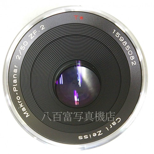 【中古】  ツァイス Makro-Planar T* 50mm F2 ZF.2 ニコンAi-S用 Zeiss マクロ プラナー 中古レンズ 27981