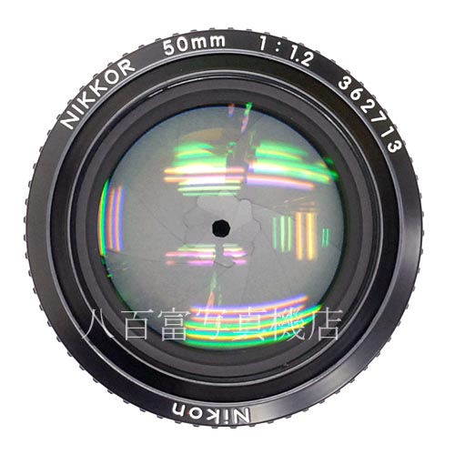 【中古】 ニコン Ai Nikkor 50mm F1.2S Nikon / ニッコール 中古レンズ 38834