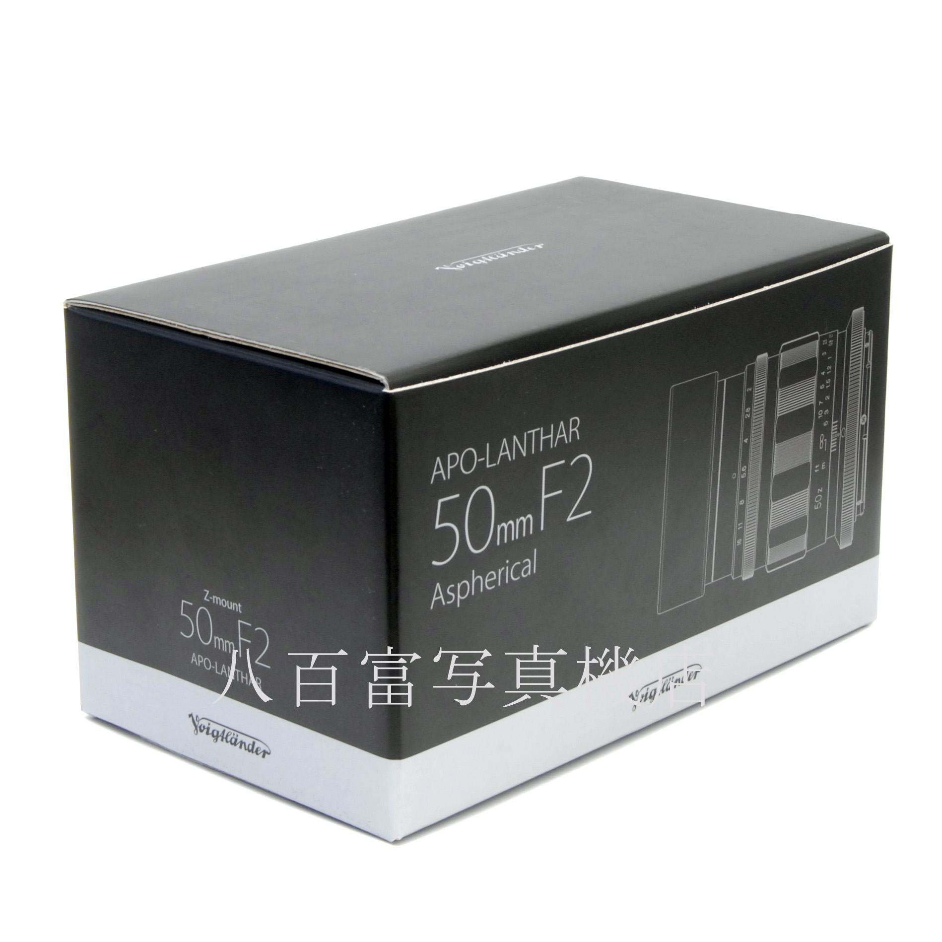 【中古】 フォクトレンダー アポ-ランター 50mm F2 ASPH ニコンZマウント voigtlander APO-LANTHAR 中古交換レンズ 65580