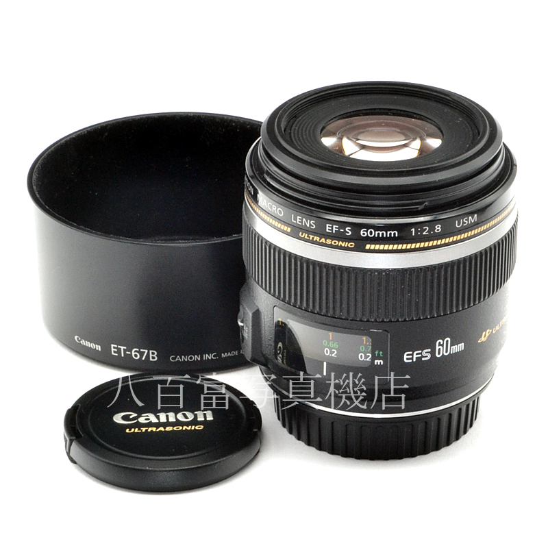 【中古】 キヤノン EF-S 60mm F2.8 MACRO USM Canon マクロ 中古交換レンズ 56696｜カメラのことなら八百富写真機店