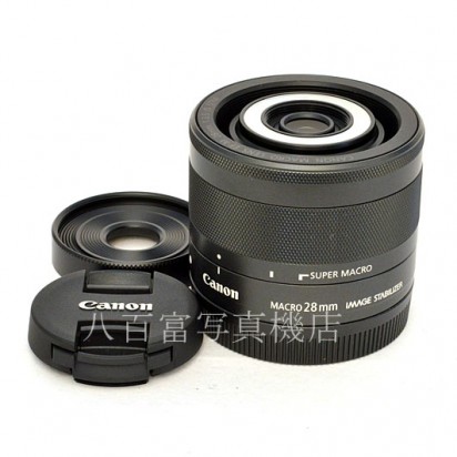 【中古】 キヤノン EF-M 28mm F3.5 マクロ IS STM Canon MACRO 中古交換レンズ 48350