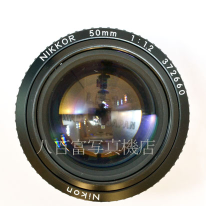 【中古】 ニコン Ai Nikkor 50mm F1.2S Nikon / ニッコール 中古交換レンズ 41598