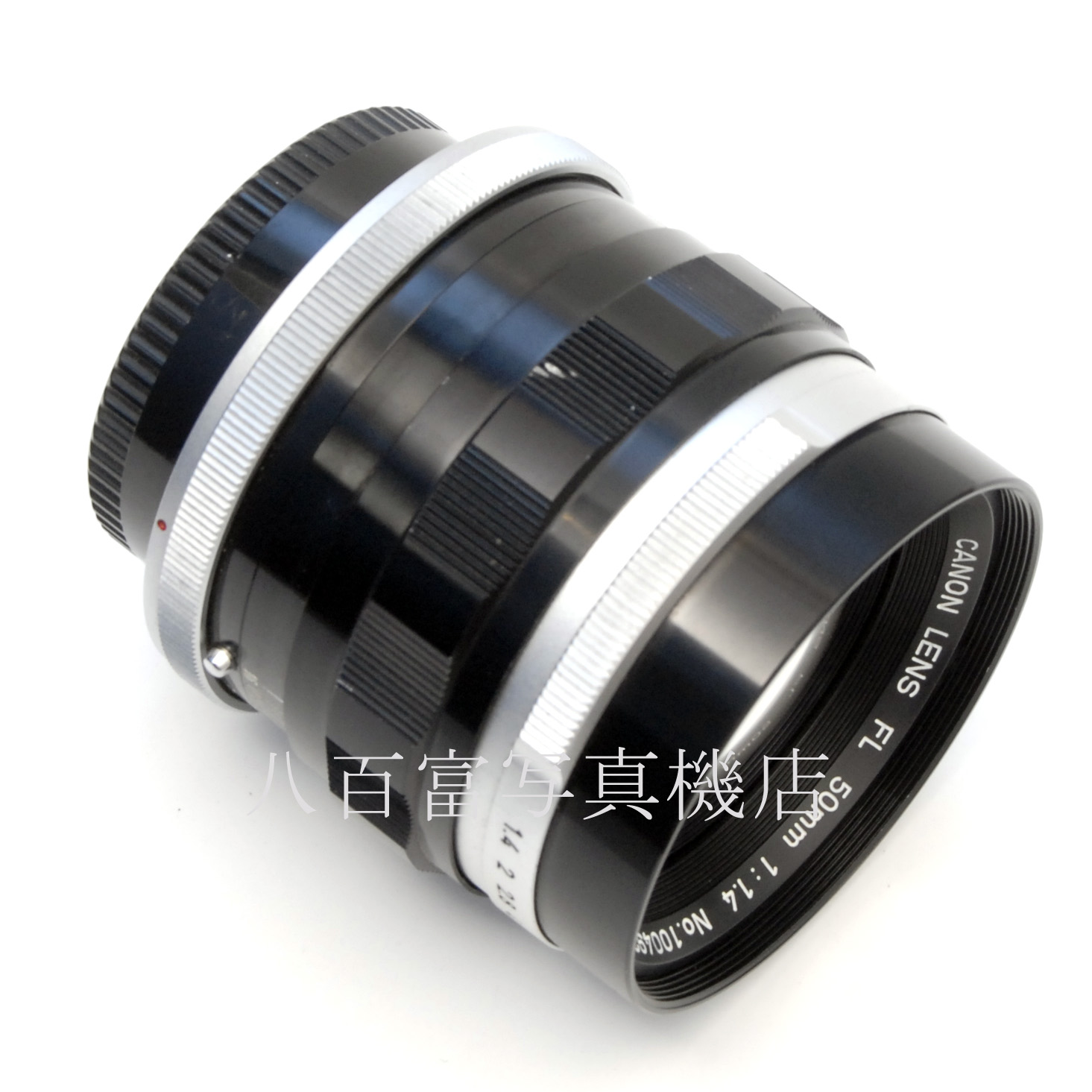 【中古】 キヤノン FL 50mm F1.4 Canon 中古交換レンズ 65623
