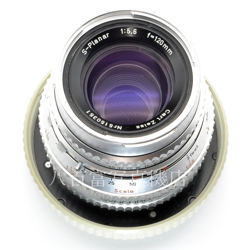 【中古】 カールツァイス S-Planar C 120mm F5.6 ハッセル用 Sプラナー C Cael Zeiss 中古レンズ 56656